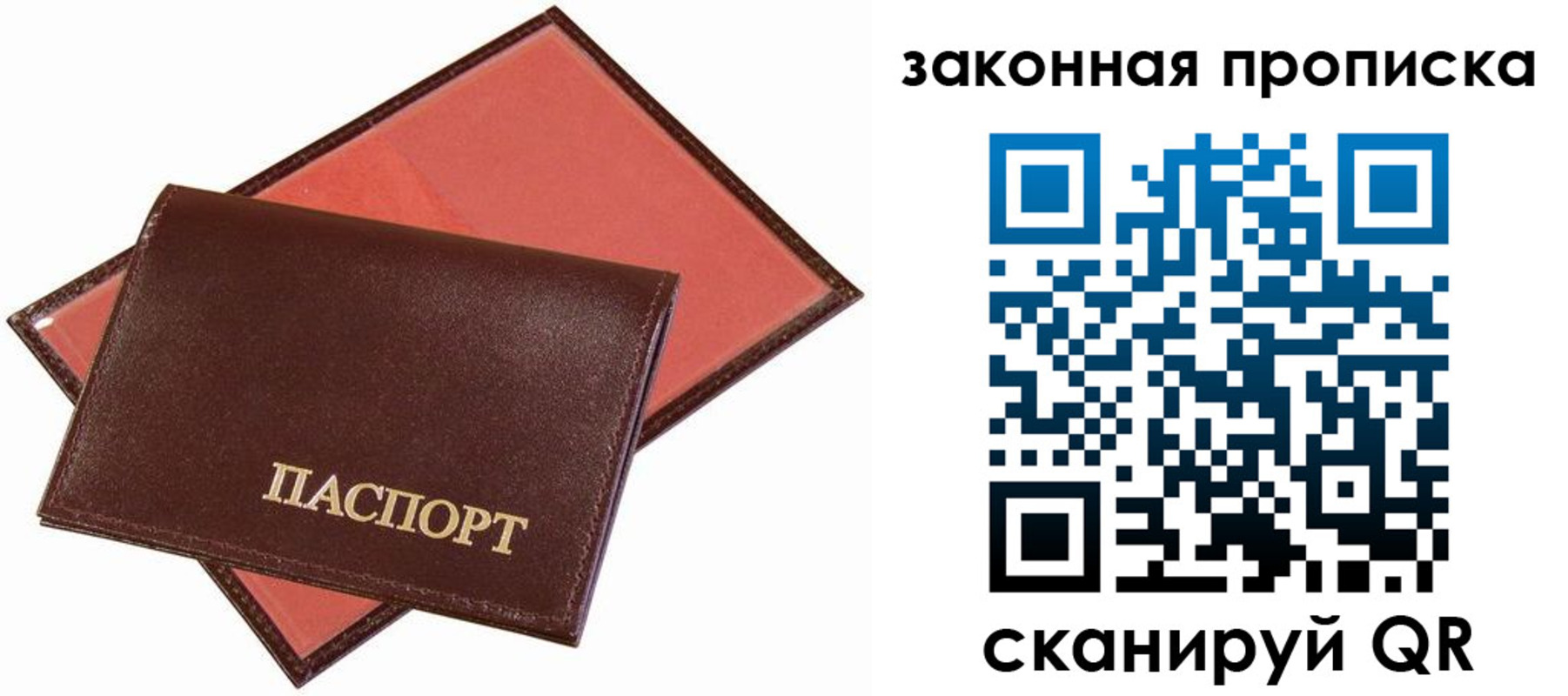 регистрация для дет. сада в Воскресенске